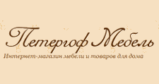 Петергоф Мебель