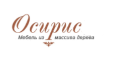 Осирис