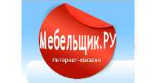 Мебельщик.РУ,