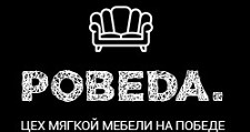 POBEDA.