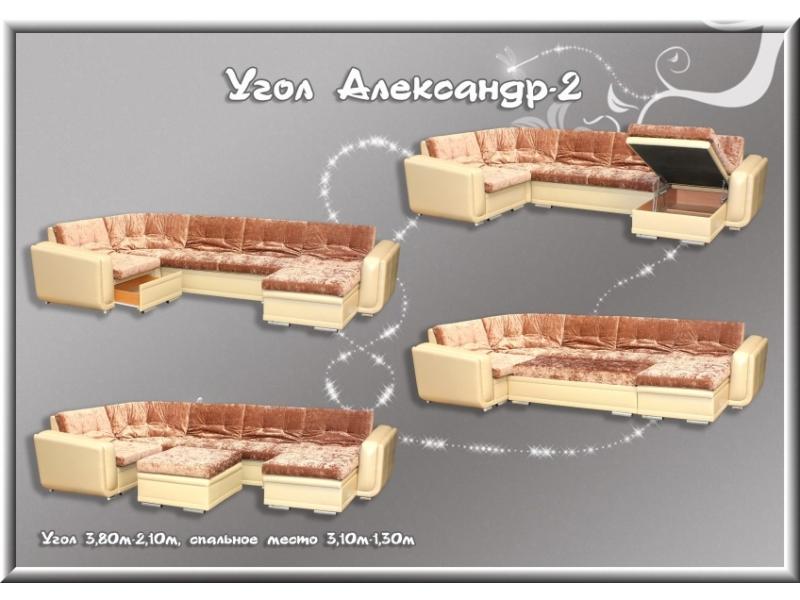 мягкий тканевый диван александр-2 в Энгельсе