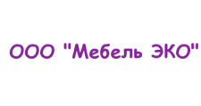 Мебель ЭКО