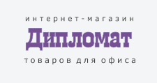 Дипломат