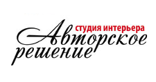Авторское решение