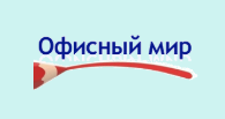 Офисный мир плюс