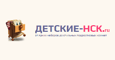 Детские-НСК.ru
