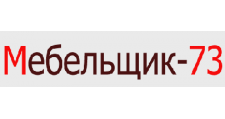 Мебельщик-73