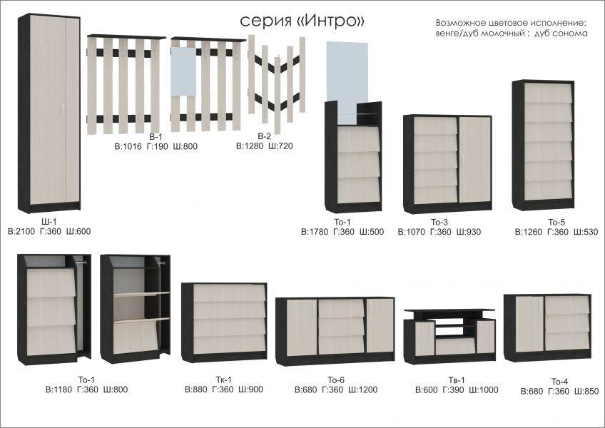 мебель серии интро в Энгельсе