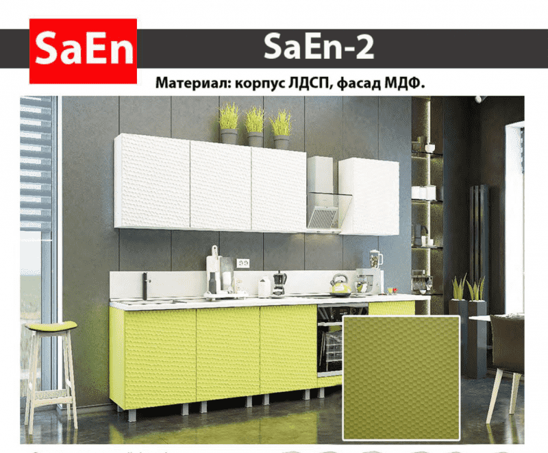 кухня с фрезеровкой saen-2 в Энгельсе