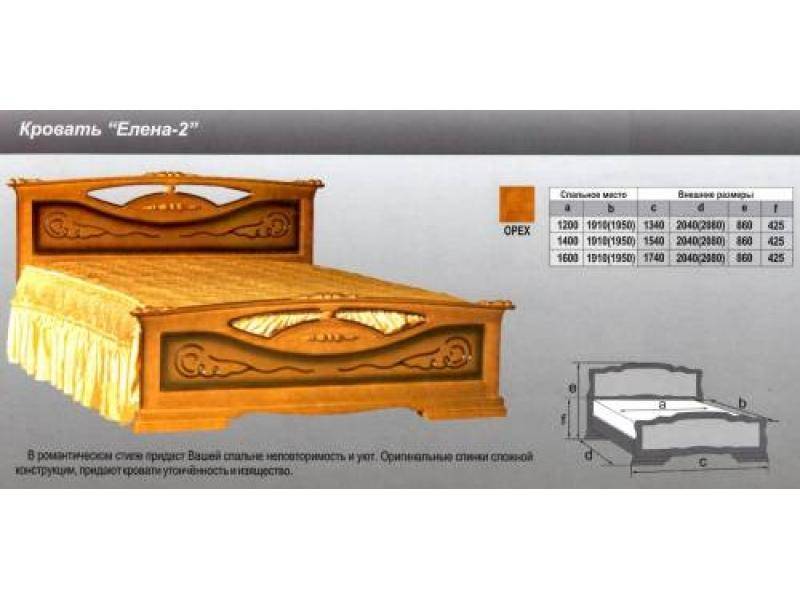 кровать елена 2 в Энгельсе