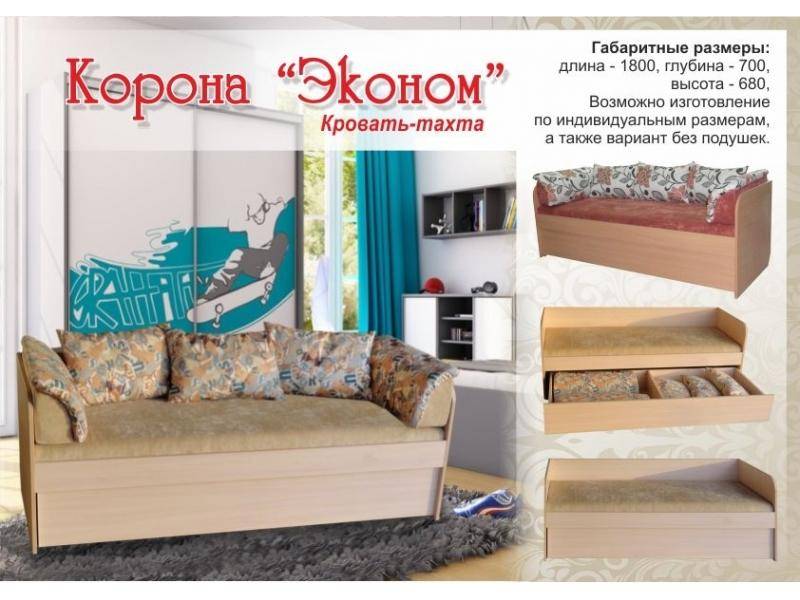 кровать-тахта корона эконом в Энгельсе