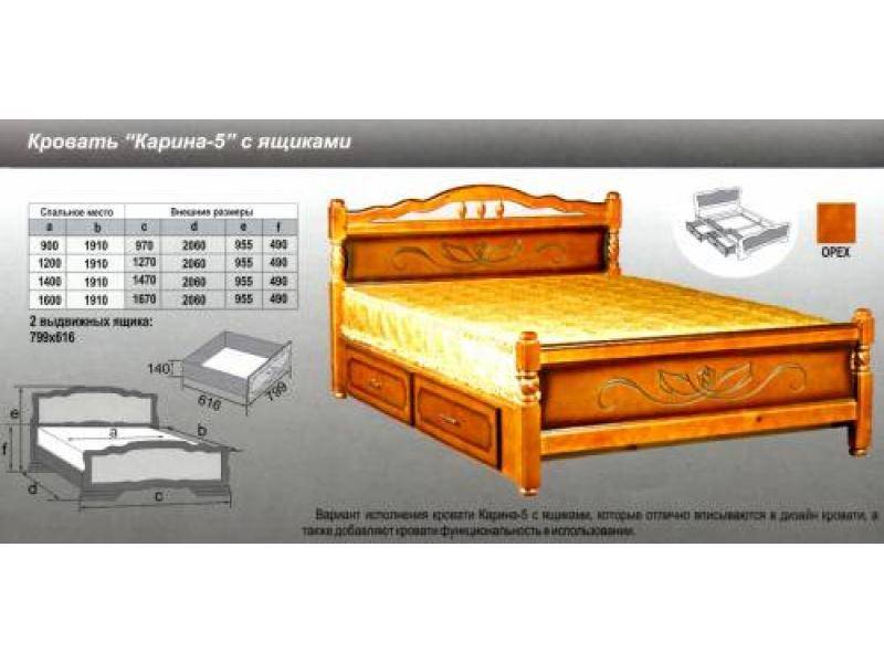 кровать карина 5 в Энгельсе