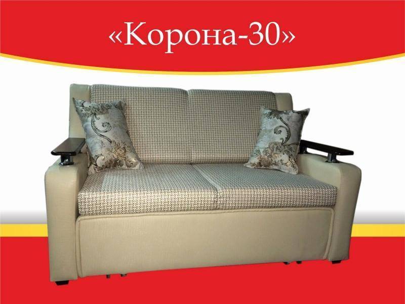 диван прямой корона 30 в Энгельсе