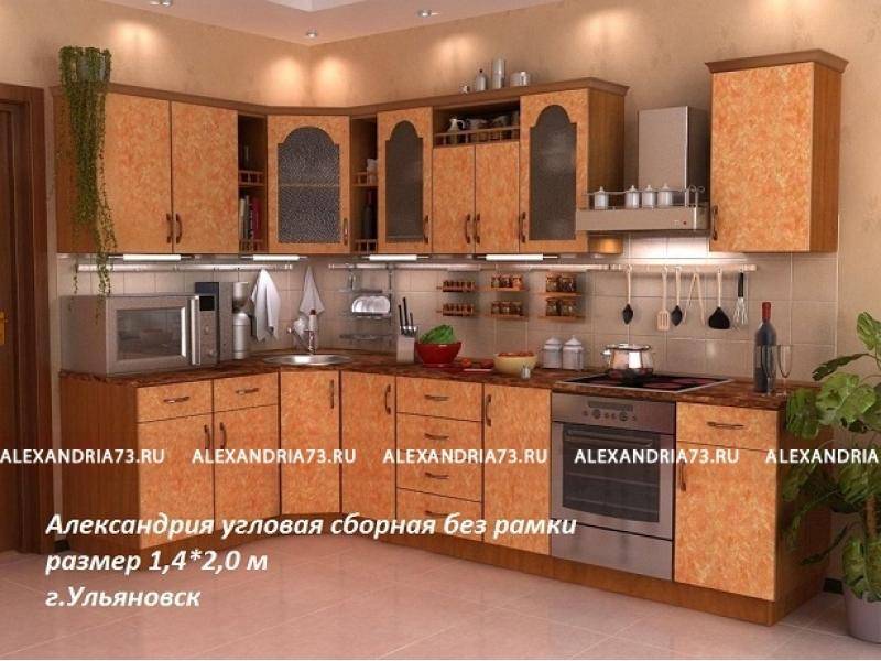 кухня угловая александрия в Энгельсе