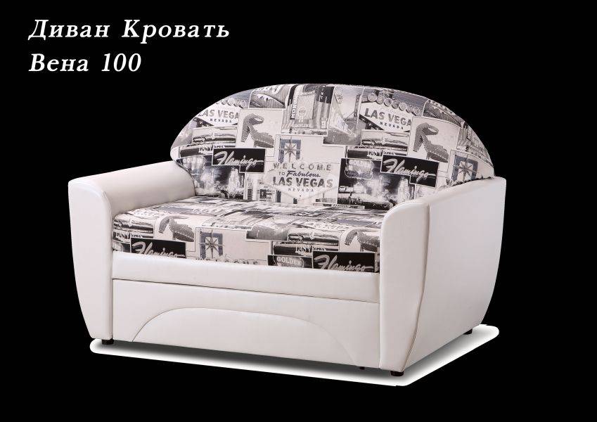 диван-кровать вена 100 в Энгельсе