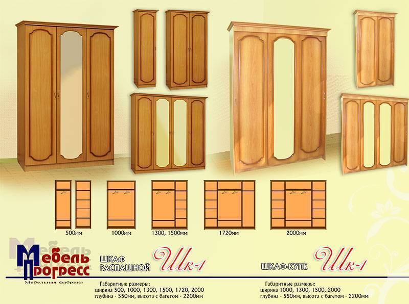 шкаф распашной «шк-1» в Энгельсе