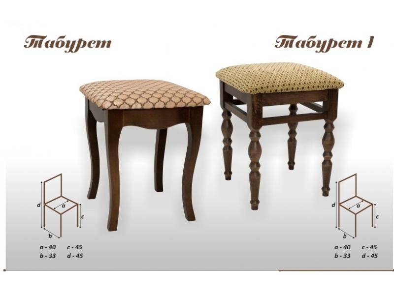 табурет-1 в Энгельсе