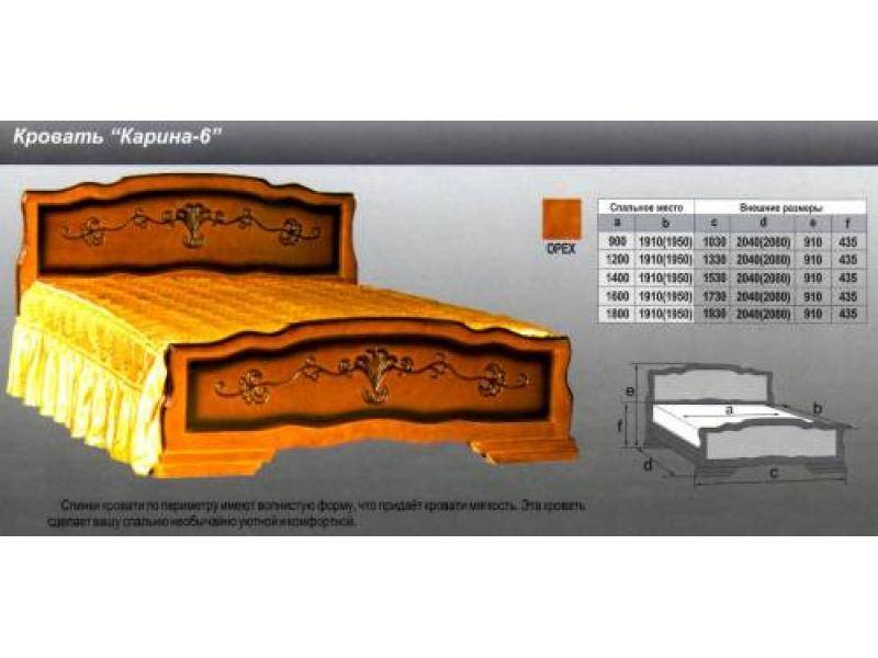 кровать карина 6 в Энгельсе