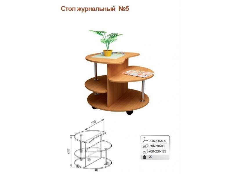 стол журнальный 5 в Энгельсе