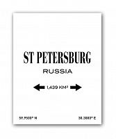 постер st.petersburg а3 (белый) в Энгельсе