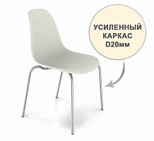 стул dsr усиленный каркас s30 (eames style) в Энгельсе