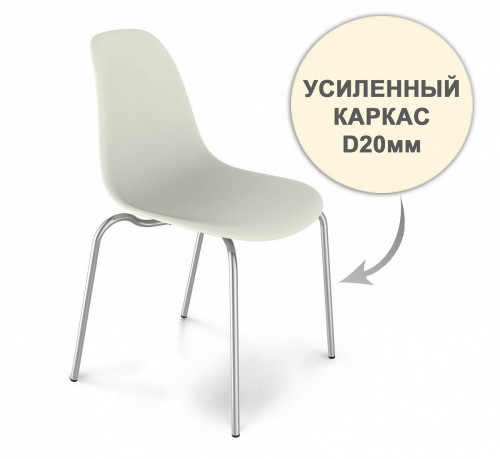 стул dsr усиленный каркас s30 (eames style) в Энгельсе