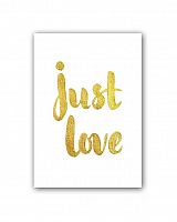 постер just love а3 в Энгельсе