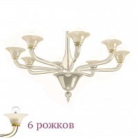 люстра 1542/6 k blav.av от sylcom кремовая в Энгельсе