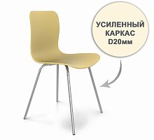 стул dsr усиленный каркас s33 (eames style) в Энгельсе