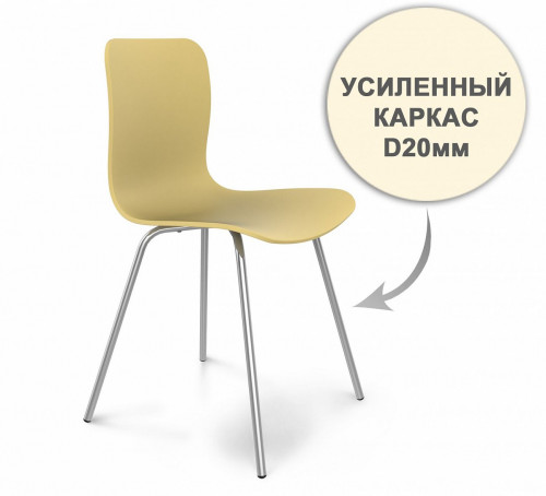 стул dsr усиленный каркас s33 (eames style) в Энгельсе