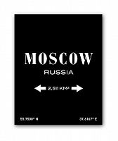 постер moscow а3 (черный) в Энгельсе